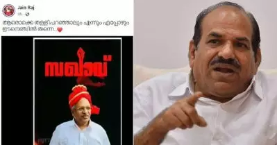 ആരുടെ മകനായാലും ഫേസ്ബുക്കിലല്ല പാര്‍ട്ടിയില്‍ പറയേണ്ടത് അവിടെ പറയണം: പി. ജയരാജന്റെ മകനെതിരെ കോടിയേരി