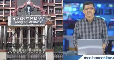 പ്രശ്‌നത്തിന്റെ സ്വഭാവം, ആഘാതം, ഗൗരവം, ആഴം എന്നിവക്ക് ആഭ്യന്തര മന്ത്രാലയത്തിന്റെ ഫയലില്‍ വ്യക്തതയില്ല; മീഡിയവണ്‍ വിധിയില്‍ ഡിവിഷന്‍ ബെഞ്ച്