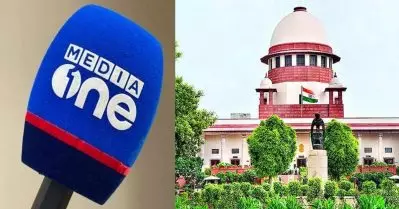 പെഗാസസ് കേസിലെ നിലപാടില്‍ പ്രതീക്ഷ; ചാനല്‍ വിലക്കില്‍ മീഡിയ വണ്‍ സുപ്രീം കോടതിയില്‍