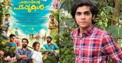 ഒരു കുഞ്ഞു പോത്തിനെയാണ് സിനിമയില്‍ എന്റെ കഥാപാത്രം അടിച്ചുകൊണ്ട് പോകുന്നത്, ആവശ്യം നടത്താന്‍ കൊണ്ടുപോകുന്നതാ: നസ്‌ലന്‍