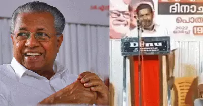 പിണറായി വിജയന്‍ ജനങ്ങളുടെ ഇമാം; ഒരു ശര്‍റും ശൈഖുല്‍ മശായിഖ് പിണറായിക്ക് ഏല്‍ക്കില്ല; സി.പി.ഐ.എം പ്രാദേശിക നേതാവിന്റെ പ്രസംഗം വൈറല്‍