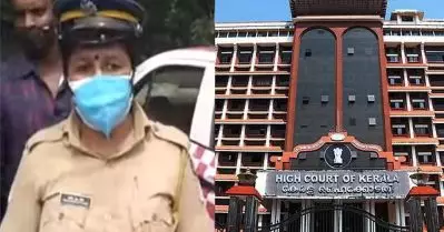 നഷ്ടപരിഹാരം നല്‍കാന്‍ സര്‍ക്കാര്‍ തയ്യാറാണ് എന്നാല്‍ അത് പിങ്ക് പൊലീസുദ്യോഗസ്ഥയില്‍ നിന്ന് ഈടാക്കാന്‍ അനുവദിക്കണം; സര്‍ക്കാര്‍ ഹൈക്കോടതിയില്‍