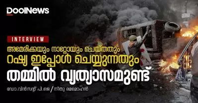 ബഹുധ്രുവലോകത്തെ നാറ്റോയും അമേരിക്കയും അംഗീകരിക്കണം