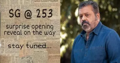 സര്‍പ്രൈസ് വരുന്നു; പത്രക്കട്ടിങ്ങുകള്‍ കൊണ്ടുള്ള കൊളാഷ് പങ്കുവെച്ച് സുരേഷ് ഗോപി; പത്രം 2 ആണോയെന്ന് ആരാധകര്‍