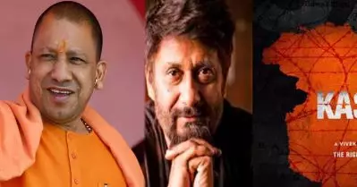യോഗി ആദിത്യനാഥിനെ അഭിനന്ദിച്ച് കശ്മീര്‍ ഫയല്‍സ് സംവിധായകന്‍ വിവേക് അഗ്നിഹോത്രി; ‘യു.പിയില്‍ ഫിലിം സിറ്റി ഉറപ്പുനല്‍കി’