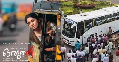 ഒരുത്തീയില്‍ ചര്‍ച്ചയായി കര്‍ണാടക കോണ്‍ഗ്രസ് റിസോര്‍ട്ട് രാഷ്ട്രീയവും