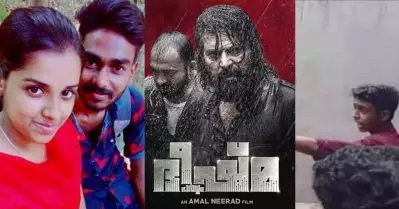ഓര്‍മപ്പെടുത്തലുമായി ഭീഷ്മ പര്‍വ്വം; വീണ്ടും ചര്‍ച്ചയായി കെവിന്‍ വധവും നെയ്യാറ്റിന്‍കരയിലെ ദമ്പതികളുടെ മരണവും
