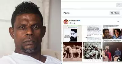 ഖജുരാഹോയും ദിലീപും വിധു വിന്‍സെന്റും; വിവാദത്തിനിടെ വീണ്ടും വിനായകന്റെ പോസ്റ്റ്