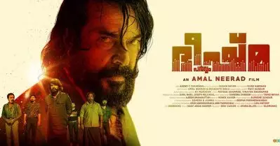 ചാമ്പിക്കോ; ഭീഷ്മ പര്‍വ്വം 100 കോടി ക്ലബ്ബില്‍; ഒപ്പം പുതിയ റെക്കോര്‍ഡും