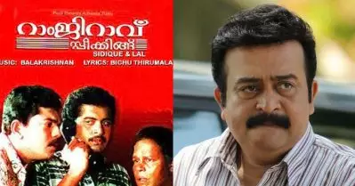 കരയണോ ചിരിക്കണോ എന്നറിയാത്ത നിമിഷമായിരുന്നു, അവസാനം പൊലീസ് ജീപ്പില്‍ കയറ്റി കൊണ്ടുപോവുകയായിരുന്നു: സായ് കുമാര്‍