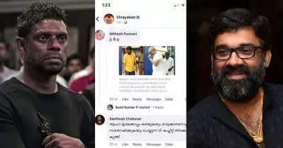 ‘രണ്ടും കൂടെ ഒരുമിച്ച് വേണ്ട’; സംവിധായകന്‍ രഞ്ജിത് ആലുവ സെന്റര്‍ ജയിലെത്തി ദിലീപിനെ കണ്ടുമടങ്ങുന്ന ചിത്രവുമായി വിനായകന്‍