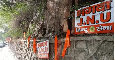 ജെ.എന്‍.യുവില്‍ കാവി പതാകയും പോസ്റ്ററുകളും: ഹിന്ദുസേന വൈസ് പ്രസിഡന്റ് ഉള്‍പ്പെടെ മൂന്നുപേര്‍ കസ്റ്റഡിയില്‍