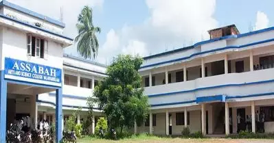 കോളേജ് ഡേയ്ക്ക് അനുമതിയില്ല; പ്രിന്‍സിപ്പാളിനെയും മാനേജരേയും പൂട്ടിയിട്ട് വിദ്യാര്‍ത്ഥികള്‍