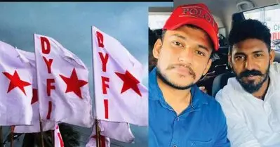 കാള്‍ മാര്‍ക്‌സിനെക്കാളും ചെ ഗുവേരയെക്കാളും വലിയവരാണെന്ന് വരുത്തിത്തീര്‍ക്കാനുള്ള ശ്രമം; പറയാനുള്ളത് തുറന്ന് പറയണം; അര്‍ജുന്‍ ആയങ്കിയെയും ആകാശ് തില്ലങ്കേരിയെയും തള്ളി ഡി.വൈ.എഫ്.ഐ