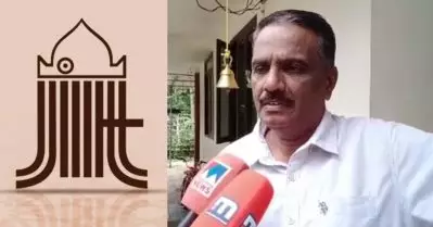 ജോര്‍ജ് എം. തോമസിന് ജമാഅത്തെ ഇസ്‌ലാമിയുടെ വക്കീല്‍ നോട്ടീസ്