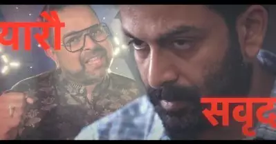 പ്രഹരം തുടരെ ജന ഗണ മന; ബംഗാളിയുടെയും മലയാളത്തിന്റെയും സമന്വയമായി ജന ഗണ മന ആന്തം