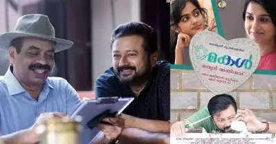 അതെന്തുകൊണ്ടാണ് സത്യന്‍ അന്തിക്കാടിനൊപ്പം പതിനേഴ് സിനിമകള്‍ എന്ന് അവര്‍ ചോദിച്ചപ്പോള്‍ എന്റെ മറുപടി ഇതായിരുന്നു: ജയറാം