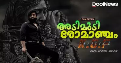 K.G.F. Chapter 2 REVIEW | അടിമുടി രോമാഞ്ചം