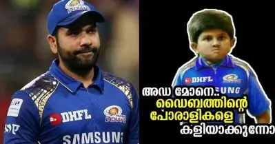 ‘കളിയാക്കിക്കോളൂ… വിമര്‍ശിച്ചോളു… പക്ഷേ ഒന്നുമാത്രം ഓര്‍ക്കുക, ഇത് ഞങ്ങളെക്കൊണ്ട് മാത്രമേ പറ്റൂ’; തോല്‍വിക്ക് പിന്നാലെ വീണ്ടും എയറിലായി മുംബൈ ഇന്ത്യന്‍സ്