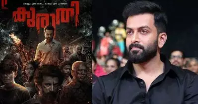 ഒരു പൊളിറ്റിക്കല്‍ സ്റ്റേറ്റ്‌മെന്റ് നടത്താന്‍ വേണ്ടി കോടികള്‍ മുടക്കി സിനിമയെടുക്കാന്‍ ഞങ്ങള്‍ക്കെന്താ വട്ടാണോ: പൃഥ്വിരാജ്