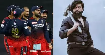 ആര്‍.സി.ബിയില്‍ റോക്കി ഭായിക്ക് എന്തുകാര്യം?