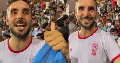 അങ്ങ് അര്‍ജന്റീനയിലുമുണ്ട് സന്തോഷ് ട്രോഫിക്ക് പിടി; കേരളത്തിന്റെ ആരാധകനായി അര്‍ജന്റീനക്കാരന്‍ ഫെര്‍ണാണ്ടോ; വൈറല്‍ വീഡിയോ