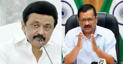 സ്റ്റാലിന്‍ ദല്‍ഹിയില്‍; കെജ്‌രിവാളുമായി കൂടിക്കാഴ്ച