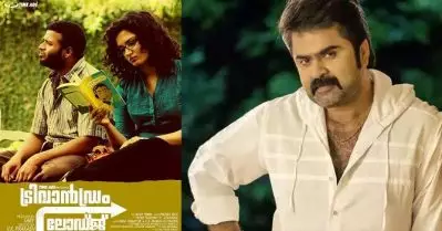 ട്രിവാന്‍ഡ്രം ലോഡ്ജിന്റെ രണ്ടാം ഭാഗം എഴുതിത്തുടങ്ങി, അബ്ദുവായിട്ടല്ലെങ്കിലും ജയസൂര്യ ഉണ്ടാകും; ഡബിള്‍ മീനിങ് വിമര്‍ശനത്തിന് മറുപടിയുണ്ട്: അനൂപ് മേനോന്‍