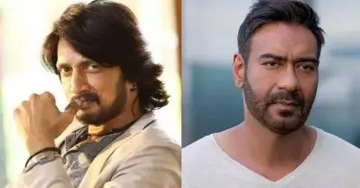 ഞാന്‍ കന്നഡയില്‍ പറഞ്ഞാല്‍ നിങ്ങള്‍ക്ക് മനസിലാകുമോ?ഹിന്ദി ദേശീയ ഭാഷയെന്ന അജയ് ദേവ്ഗണിന്റെ ട്വീറ്റിന് മറുപടിയുമായി കിച്ച സുദീപ്