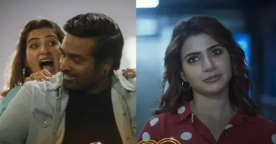 നാളെയും വരുമോ ഖദീജ ബീഗം; കാതു വാക്കുല രണ്ട് കാതല്‍ പ്രമോ