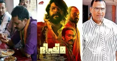 ഭീഷ്മ പര്‍വ്വം ഒ.ടി.ടി റിലീസിന് പിന്നാലെ വീണ്ടും ചര്‍ച്ചയായി ഉള്ളിയും തിരുതയും കൊട്ടിയൂര്‍ പീഡനക്കേസും