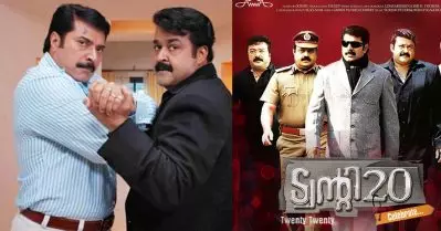 മോഹന്‍ലാലിന്റേയും മമ്മൂട്ടിയുടേയും ഫൈറ്റിലുള്‍പ്പെടെ കുറേ ഗിമ്മിക്കുകള്‍ കാണിച്ച സിനിമയാണ് ട്വന്റി 20; കലാസംവിധായകന്‍ പറയുന്നു