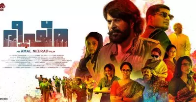 ഒ.ടി.ടി റിലീസിന് പിന്നാലെ ഇന്ത്യന്‍ ഗൂഗില്‍ ട്രെന്‍ഡിംഗ് സെര്‍ച്ചില്‍ ഭീഷ്മ പര്‍വ്വം