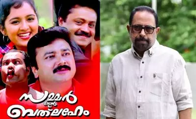 സമ്മര്‍ ഇന്‍ ബത്‌ലഹേമിന്റെ രണ്ടാം ഭാഗത്തിനുള്ള സാധ്യതയിങ്ങനെ, ചര്‍ച്ചകള്‍ തുടങ്ങിയത് വിദ്യാസാഗറില്‍ നിന്നും: സിബി മലയില്‍