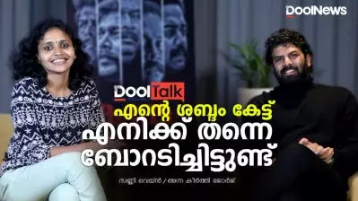 Sunny Wayne Interview | Kuttavum Shikshayum | എന്റെ ശബ്ദം കേട്ട് എനിക്ക് തന്നെ ബോറടിച്ചിട്ടുണ്ട്