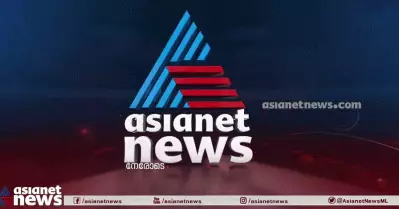 വ്യാജവാര്‍ത്ത ആരോപണം; ഏഷ്യാനെറ്റ് ന്യൂസിനെതിരെ ടി .ഐ. മധുസൂദനന്‍ എം.എല്‍.എ നിയമനടപടിക്ക്