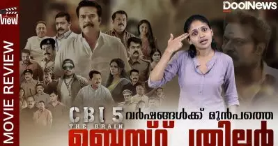 CBI 5 The Brain Review | വര്‍ഷങ്ങള്‍ക്ക് മുന്‍പത്തെ ബെസ്റ്റ് ത്രില്ലര്‍ | | ANNA’S VIEW