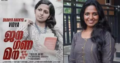 ഈയൊരു സാഹചര്യത്തില്‍ പുറത്തുവരേണ്ട സിനിമ തന്നെയാണ് ജന ഗണ മന : ധന്യ അനന്യ