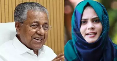 വാഴ ആഭ്യന്തര വകുപ്പ് കൈകാര്യം ചെയ്യുന്ന രാജ്യത്തെയാണോ ബനാന റിപ്പബ്ലിക് എന്ന് വിളിക്കുന്നത്? മുഖ്യമന്ത്രിക്കെതിരെ ഫാത്തിമ തഹ്‌ലിയ