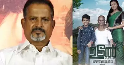 ഉടലിന്റെ വിജയം ഒ.ടി.ടി ലക്ഷ്യംവെക്കുന്ന നിര്‍മാതാക്കളെ മാറ്റി ചിന്തിപ്പിക്കട്ടെ; തിയേറ്ററുകളില്‍ നല്ല അനുഭവം സമ്മാനിക്കുന്ന സിനിമയ്ക്ക് സഹകരണമുണ്ടാകുമെന്ന് ഫിയോക്ക്