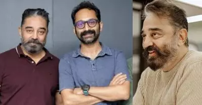 ഫഹദ് ഫാസില്‍ മുളക് ബജ്ജി പോലെ, ഉള്ളി ബജ്ജി പോലെ കടിച്ചാല്‍ അനുഭവം വേറെ ആയിരിക്കും; കമല്‍ഹാസന്‍