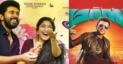 മാസിന് കേറി ആസായി; ട്രോളില്‍ നിറഞ്ഞ് പ്രേമത്തിന്റെ ഏഴ് വര്‍ഷങ്ങള്‍