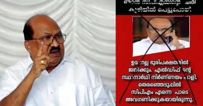 പരാജയഭീതിപൂണ്ട കോണ്‍ഗ്രസുകാര്‍ കള്ള പോസ്റ്റിടുന്നത് ലജ്ജാകരം: ഉമ ജയിക്കുമെന്ന് താന്‍ പറഞ്ഞതായുള്ള വ്യാജ വാര്‍ത്തക്കെതിരെ കെ.വി. തോമസ്