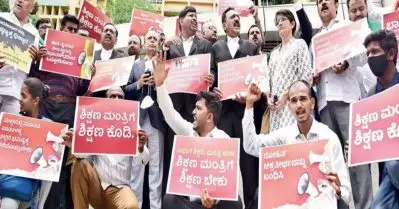 കര്‍ണാടകയില്‍ സര്‍ക്കാര്‍ കമ്മിറ്റികളില്‍ നിന്നും രാജിവെച്ച് എഴുത്തുകാര്‍, പാഠപുസ്തകങ്ങളില്‍ നിന്നും കവിതകള്‍ പിന്‍വലിച്ചു; നടപടി സിലബസ് വിവാദത്തില്‍ പ്രതിഷേധിച്ച്