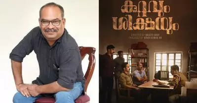 നിങ്ങളുടെയൊക്കെ വീട്ടില്‍ വന്ന്, സിനിമ കാണൂ എന്നുപറഞ്ഞ് വിളിക്കേണ്ട കാര്യമില്ല; ബുദ്ധിയും വിവരവുമുണ്ടെങ്കില്‍ കണ്ടാല്‍ മതി: അലന്‍സിയര്‍