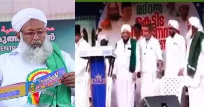 ‘ആരാടോ പത്താം ക്ലാസിലെ പെണ്‍കുട്ടിയെ സ്റ്റേജിലേക്ക് വിളിച്ചത്, സമസ്തയുടെ തീരുമാനം അറിയില്ലേ’; പൊതുവേദിയില്‍ വിദ്യാര്‍ത്ഥിനിയെ അപമാനിച്ച് ഇ.കെ. സമസ്ത നേതാവ്; വീഡിയോ