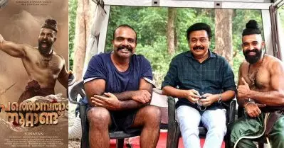 വിനയന്റെ ‘പത്തൊന്‍പതാം നൂറ്റാണ്ട്’: ടീസര്‍ റീലീസ് ചെയ്യുന്ന തീയതി പ്രഖ്യാപിച്ചു