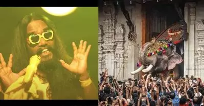 പൂരത്തിന്റെ വൈബുണര്‍ത്താന്‍ ഇതാ പുതിയ പാട്ട്; കൊട്ടും പാട്ടുമായി കുഞ്ഞായിപ്പൂരം