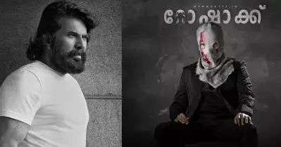 തരംഗമായ റോഷോക്ക് ഫസ്റ്റ് ലുക്ക് ഉണ്ടായത് ഇങ്ങനെയാണ്: മേക്കിങ് വീഡിയോ പുറത്ത്
