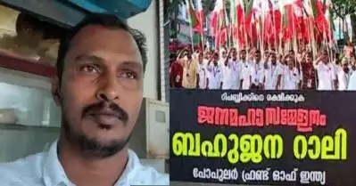 വിദ്വേഷ മുദ്രാവാക്യം; പോപ്പുലര്‍ ഫ്രണ്ട് ആലപ്പുഴ ജില്ലാ പ്രസിഡന്റ് അറസ്റ്റില്‍
